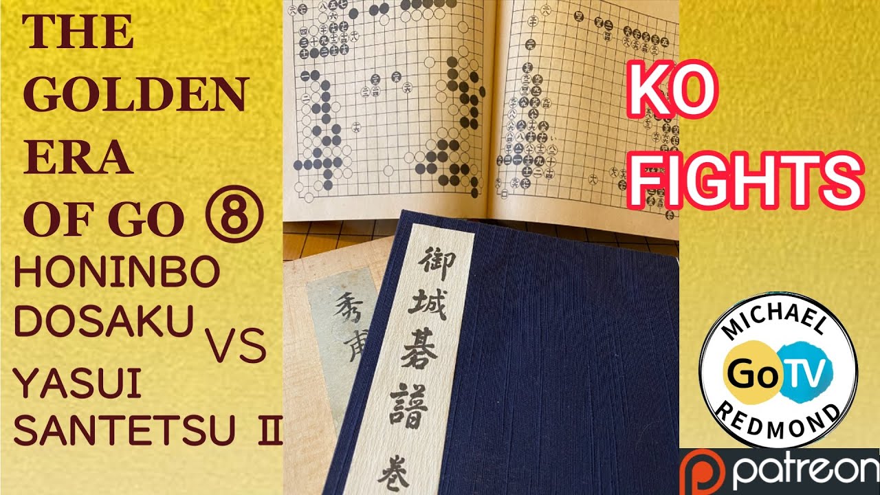 Honinbo Dosaku vs. Yasui Santetsu Ⅱ