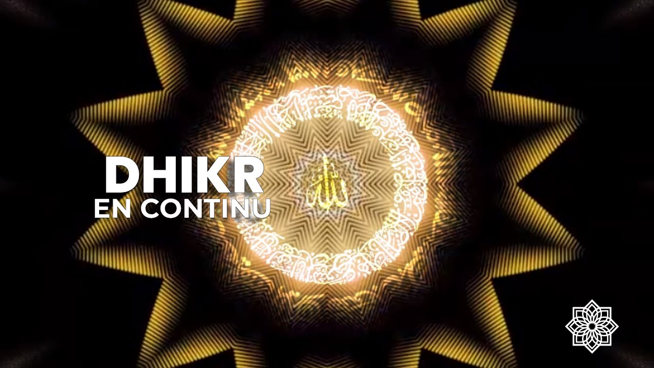 ✨ Dhikr en continu – Rappel d’Allah ﷻ | Relaxation