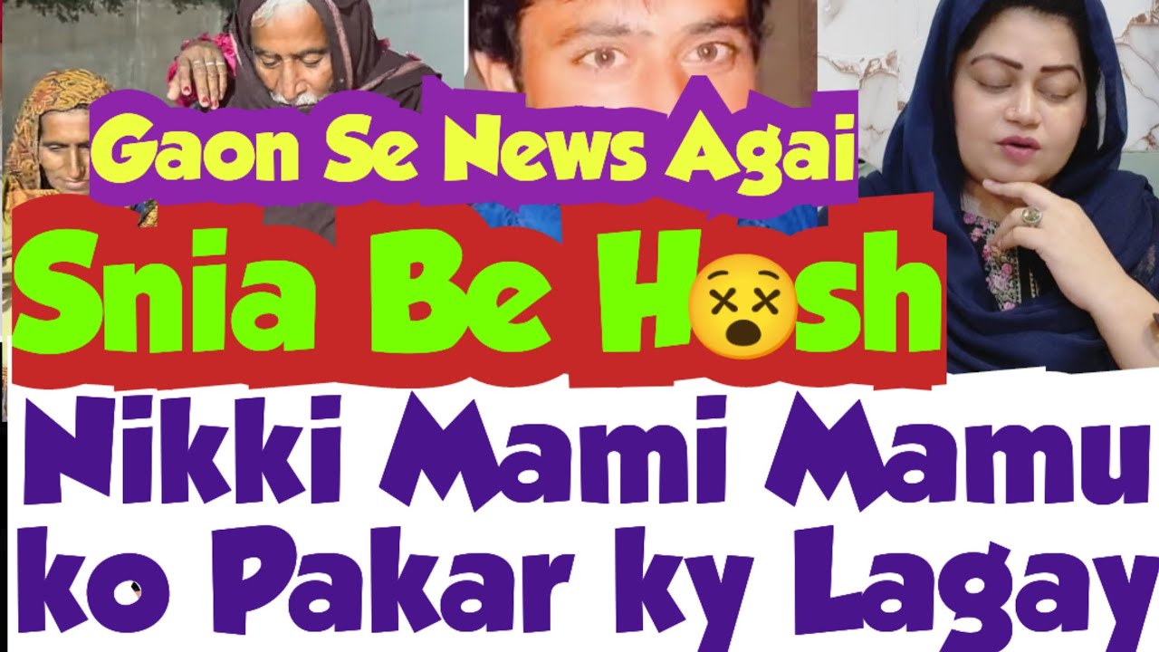 Nikki mami Mamu Ko Pakar Ky Lagay kashif🤯Snia Be H.sh😵Mamu Ne Milne Se Inkar kardia