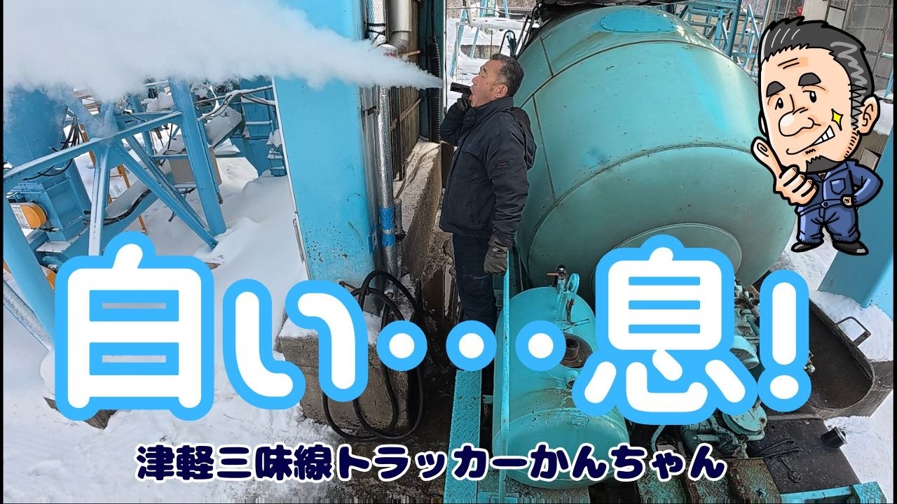 今日は長時間にわたり頑張りましたよ;^ ^A
