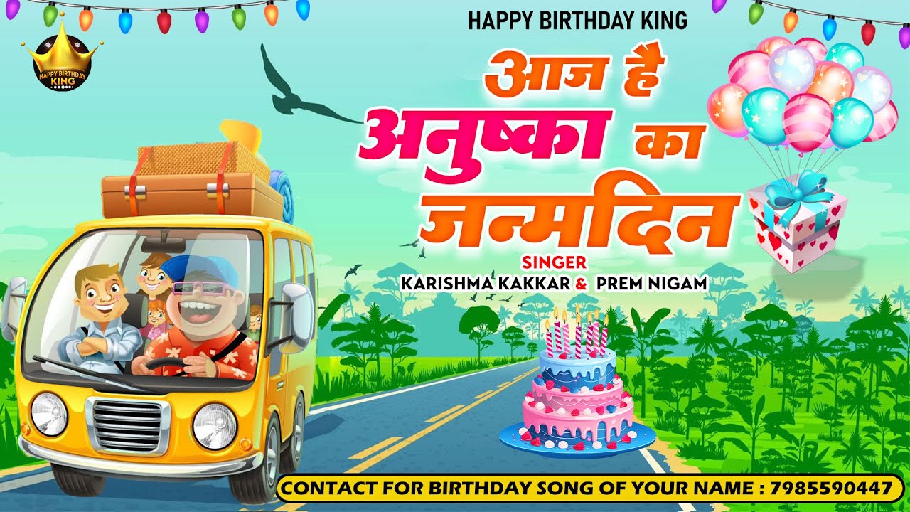 Happy Birthday Anushka |आज है अनुष्का का जन्मदिन Anushka Birthday Song | Aaj Hai Anushka Ka Janmd