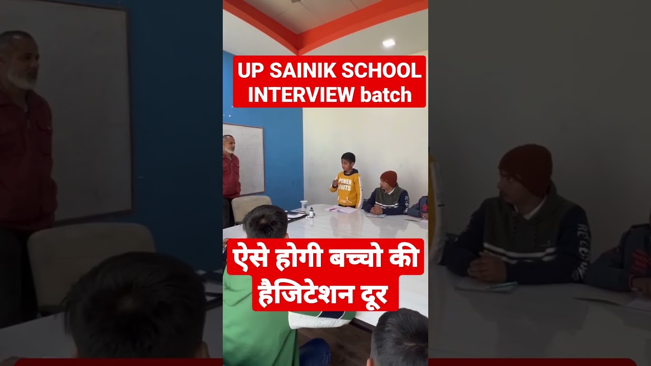 up sainik school interview Hostel Batch