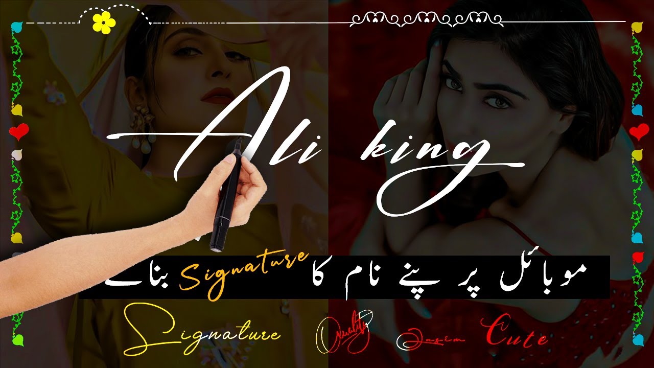 Signature || how to create by phone || pixellab glass font dp editing ps touch , photoshop picsart