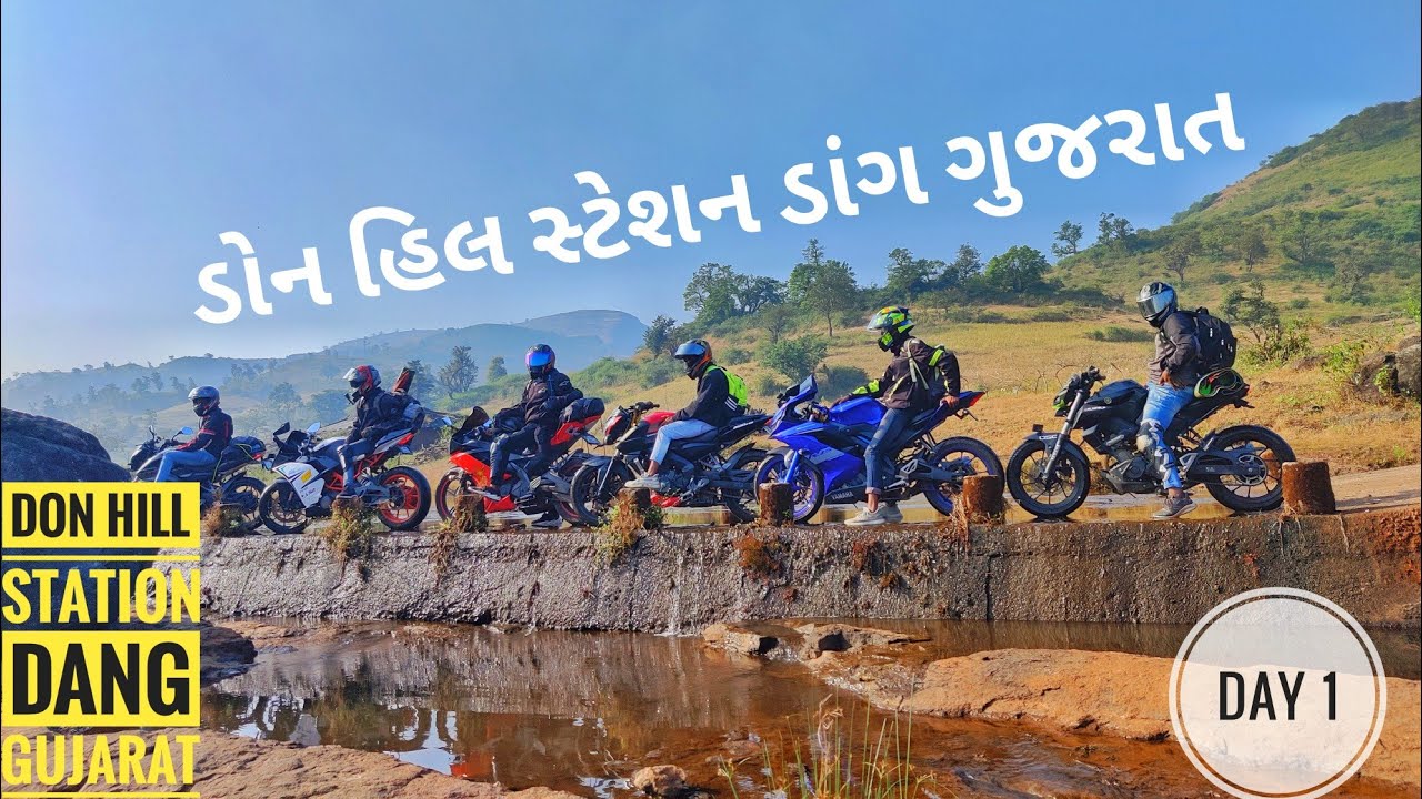 don hill station ahwa dang Gujarat day 1 |dong hill station night camping