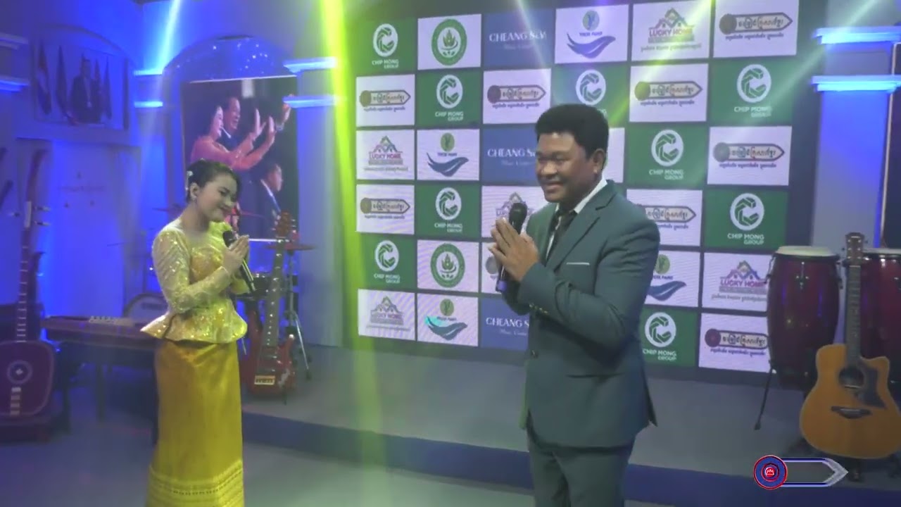 ចៅដក || លោក បឺត សំរេច - អ្នកនាង ឆោម ឆពុំ