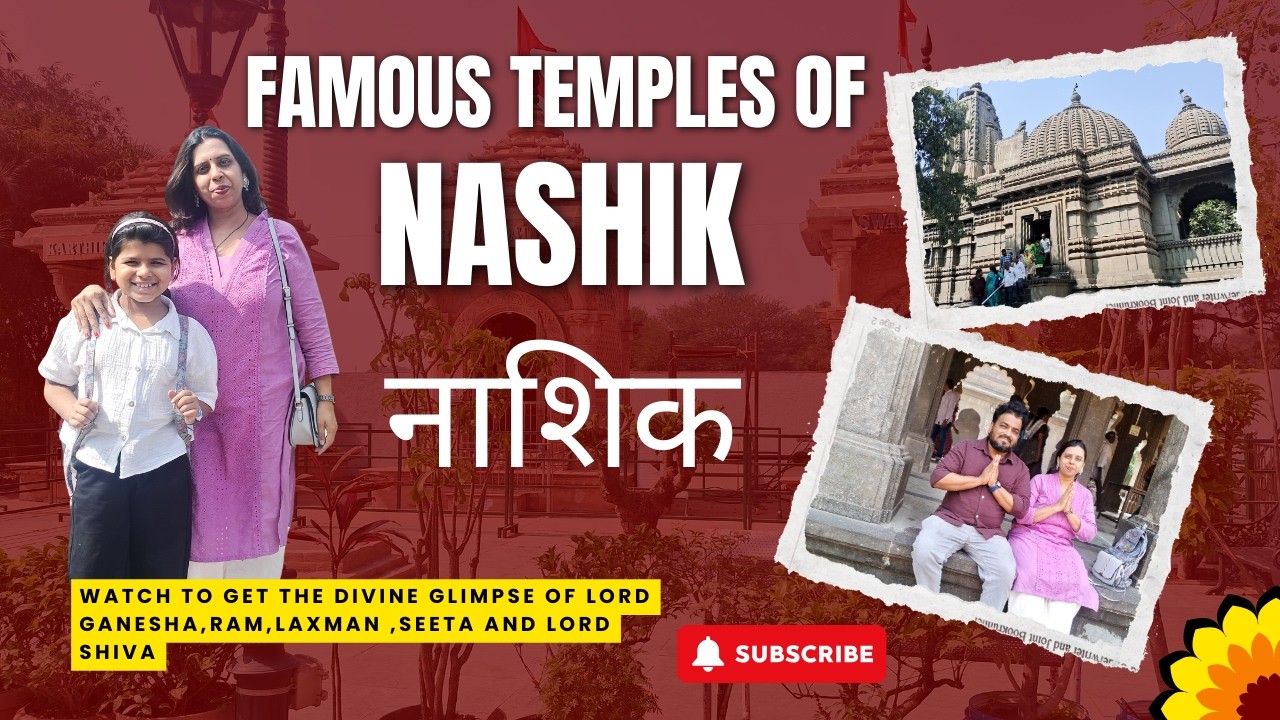 Famous Temples Of Nashik | Nashik | Panchavati | नाशिक..