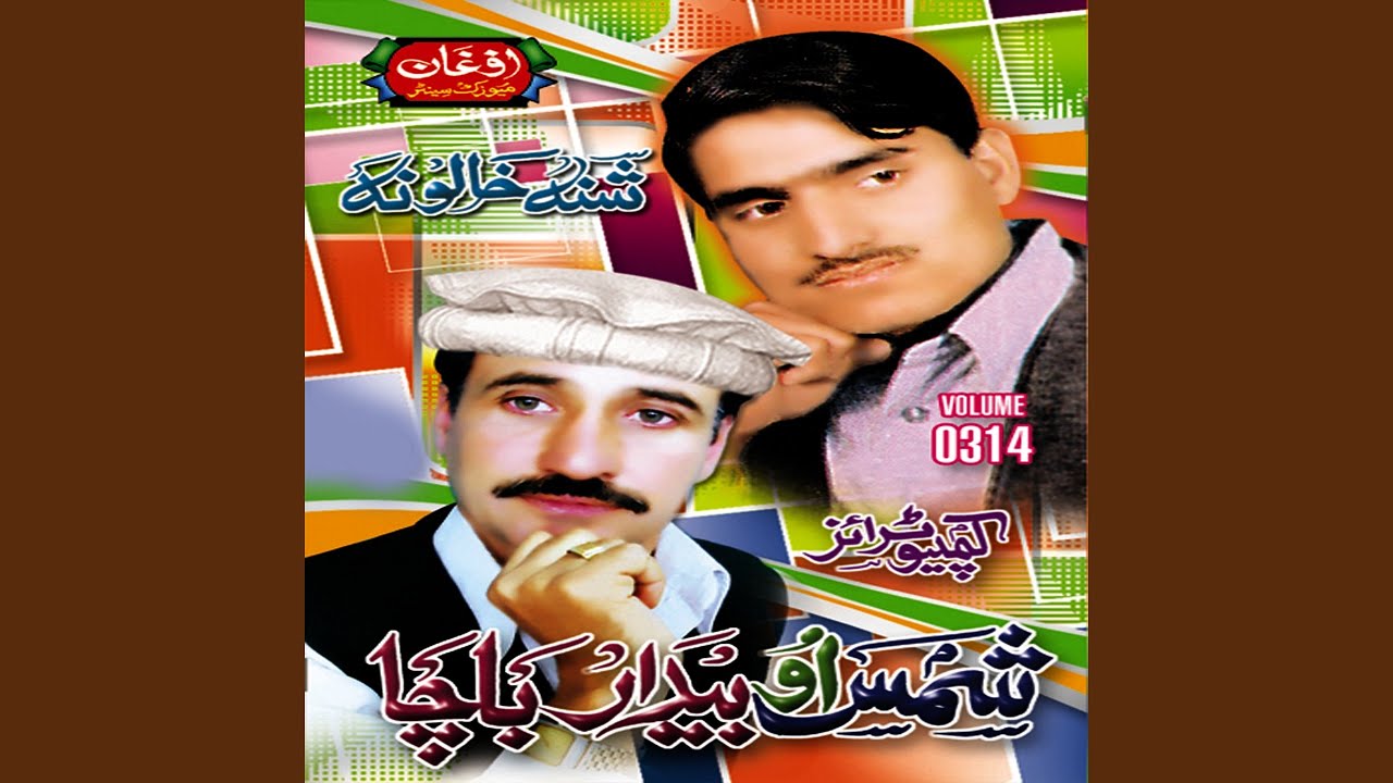 Souk Che da Meeni Tappay