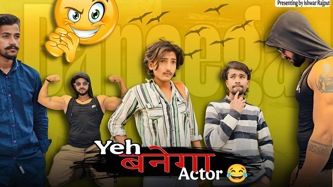 Ye actor banega 😂 || Ishwar Rajput comedy video || deshi comedy 