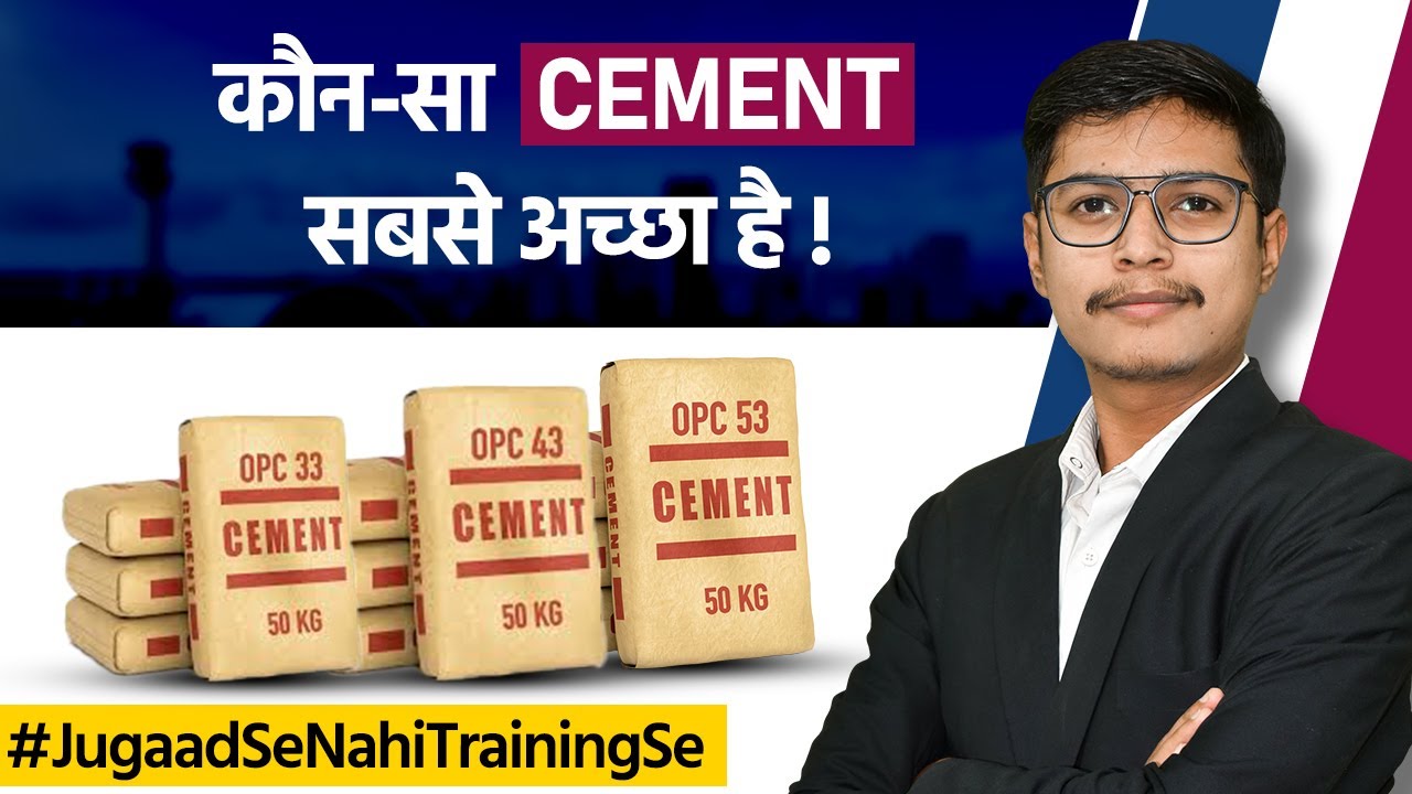 In-Depth Explanation of Ordinary Portland Cement (OPC) | Advantage&nbsp;&&nbsp;Disadvantage of Cements