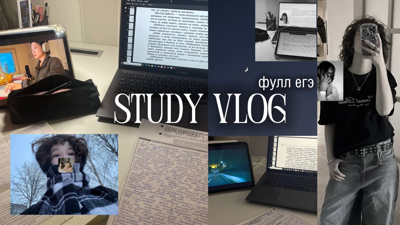 study vlog || егэ литра, обществознание, русский