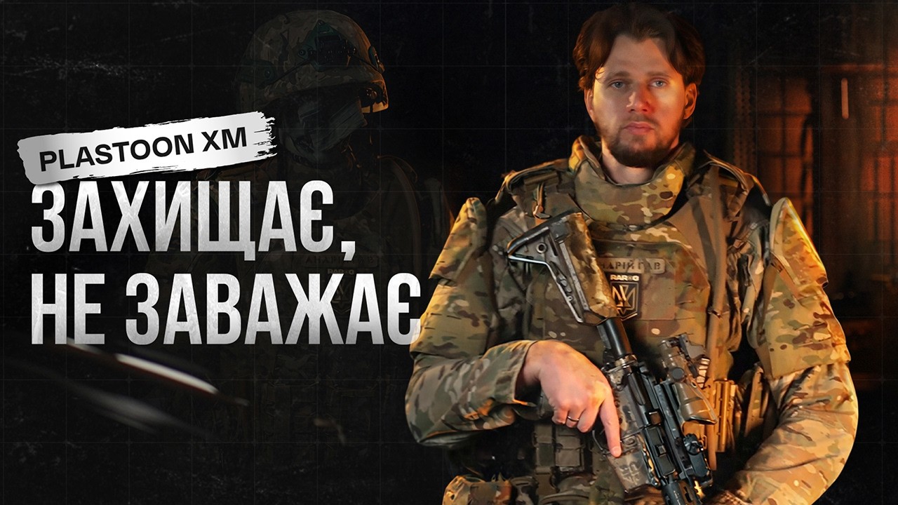 Plastoon XM: найкраще рішення максимального бронезахисту