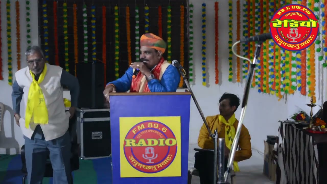 Epidode -18  अनुगच्छतु काव्य प्रवाह