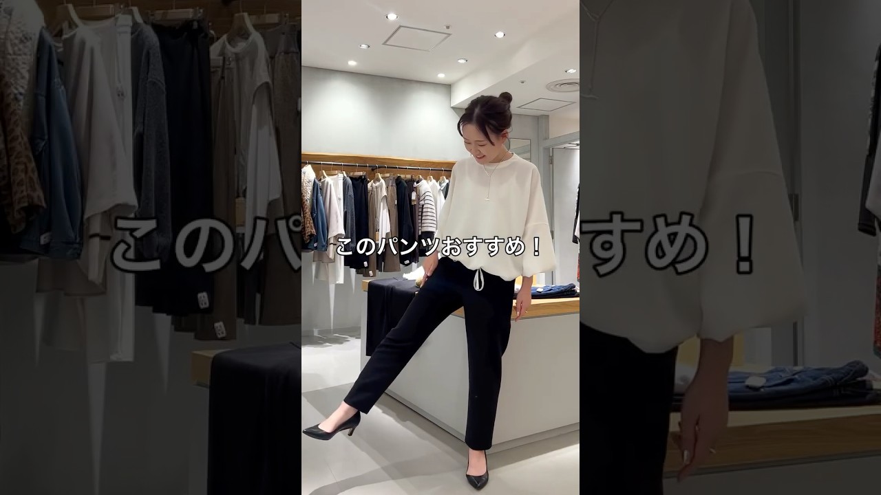 【ウエストリブスリムパンツ】