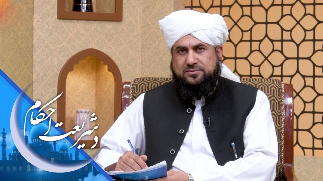 د شریعت احکام ـ په داسې ځای کې چې انځورنه وي، لمونځ کېږي؟