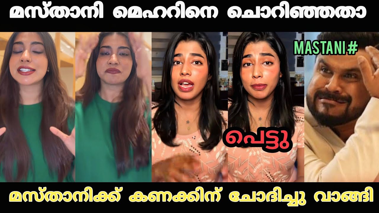 മസ്താനിക്ക് കിട്ടേണ്ടത് കിട്ടീട്ടുണ്ട് 😂 | Mastani Troll Video | Neet Protest News | Troll Video 