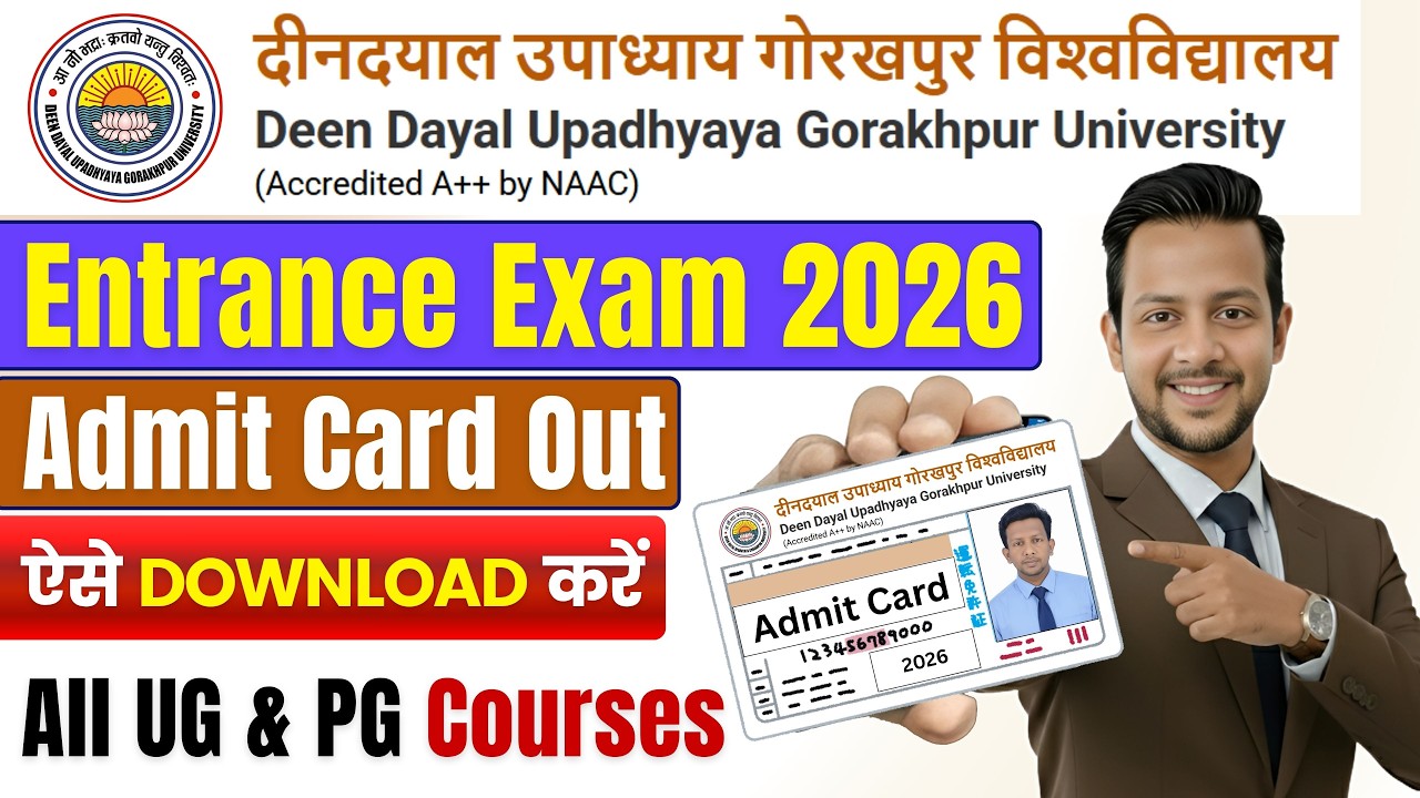 How to Download DDU Admit Card 2026 | DDU Gorakhpur University Entrance Exam Admit Card