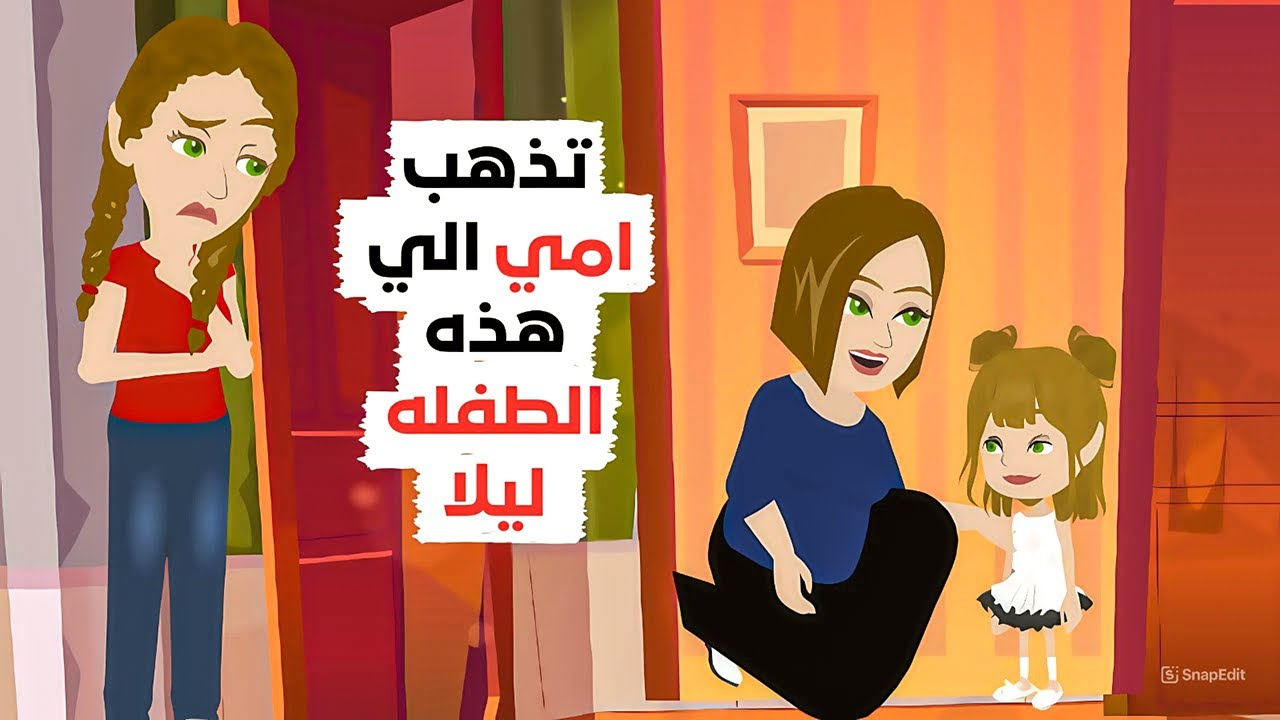 ما سر هذه الطفله!!  