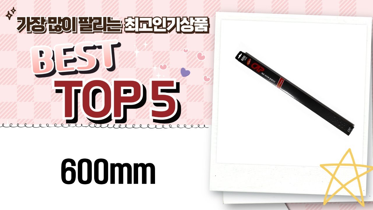 600mm 합판 재단! MDF/오크 상판, 삼나무 집성목 비교 (DIY)