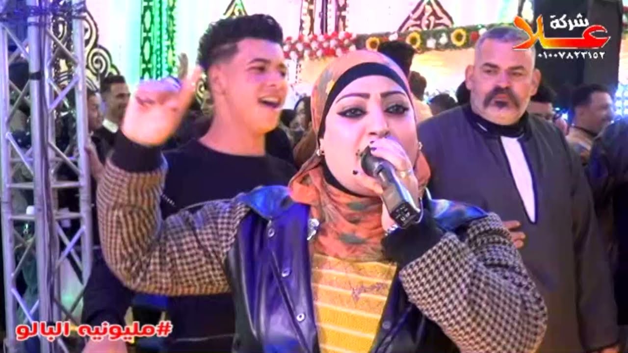 ياسمين عادل وحماده العجوز_مليونية البالو_افراح الميمونه_الزقازيق_شرقيه _شغل 2021