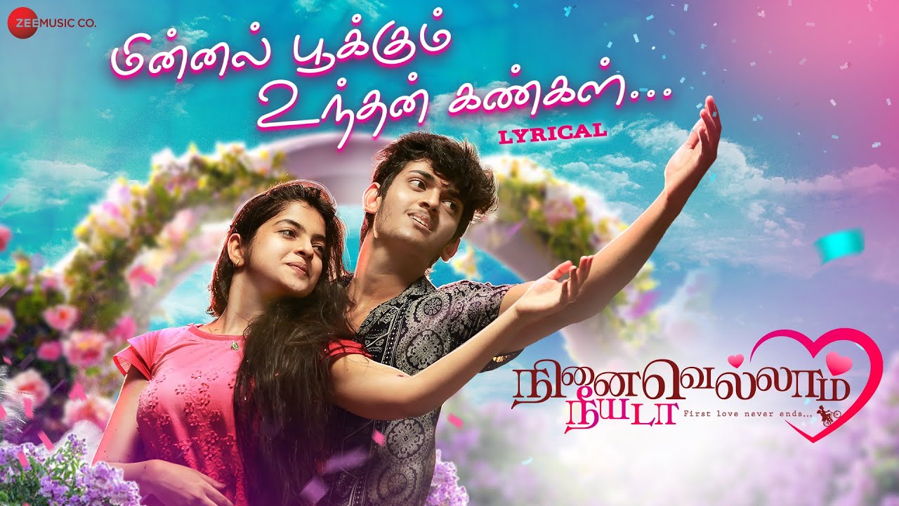 Minnal Pookkum Undhan Kangal | Ilaiyaraaja | Aadhiraajan | Karthik | Ninaivellam Neeyada | Lyrical