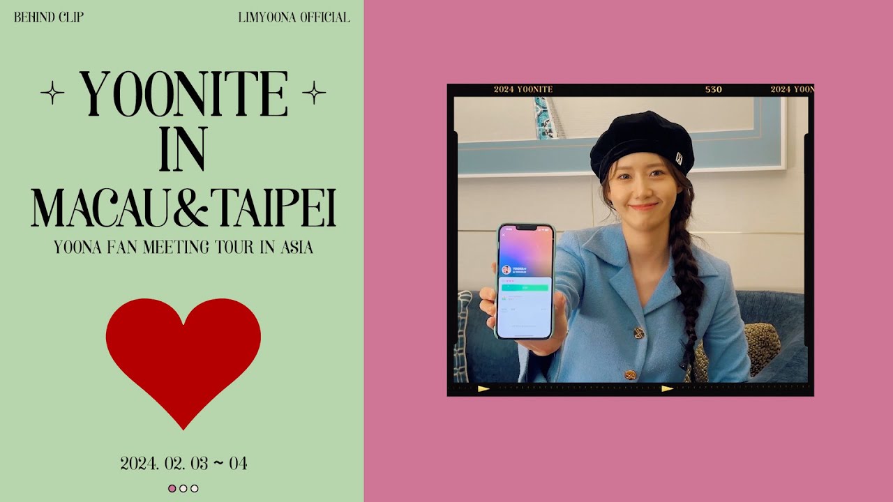좋은 에너지 잔뜩 받고 갑니다💕 | YOONA FAN MEETING TOUR : YOONITE in MACAU&TAIPEI Behind