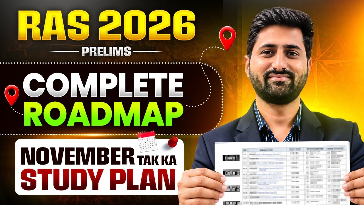 How to Crack RAS Prelims 2026 | Complete Syllabus, Weightage & Preparation Plan till November