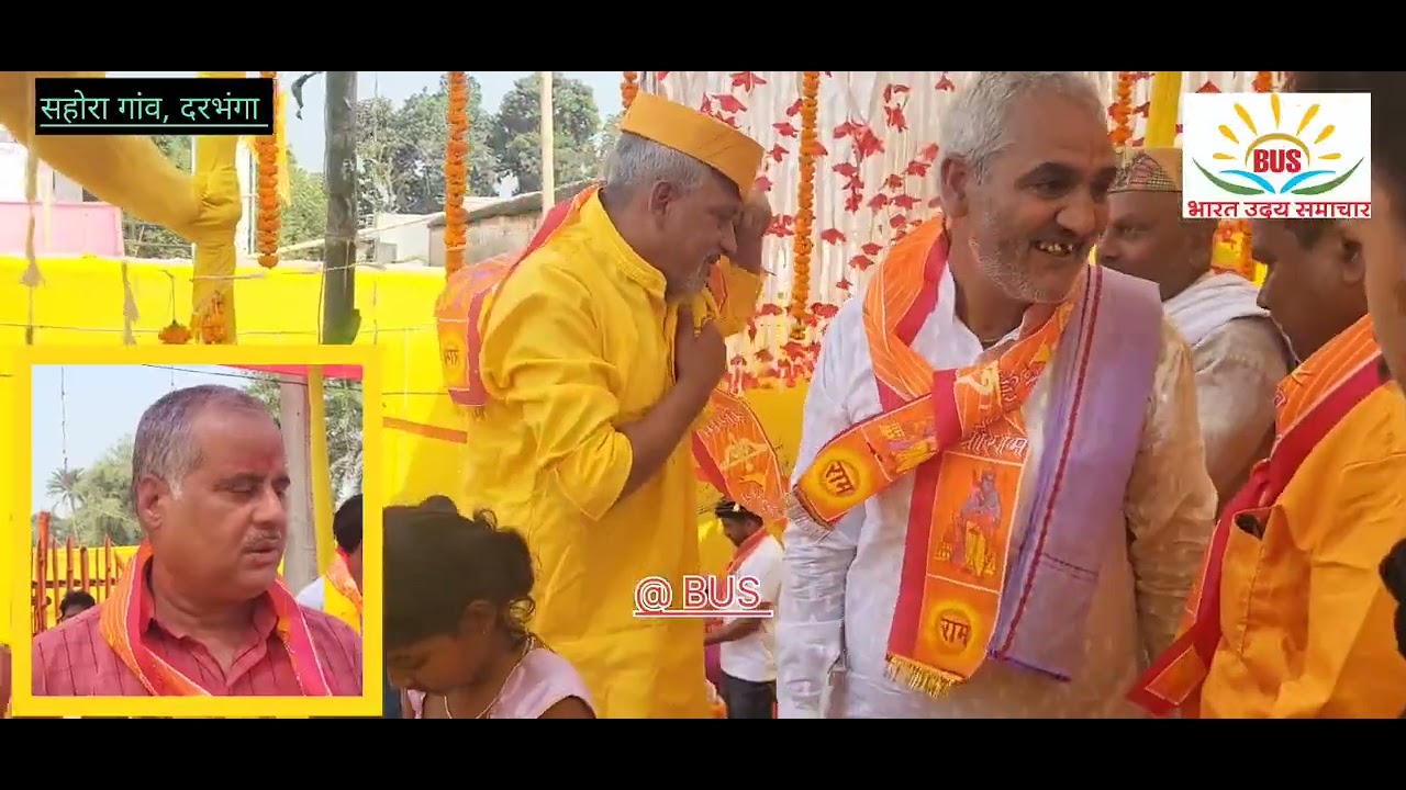 दरभंगा के सहोरा गांव में महावीर मंदिर में शामिल हुए बैजनाथ चौधरी,कुमार गौरव जैसे सैकड़ो लोग