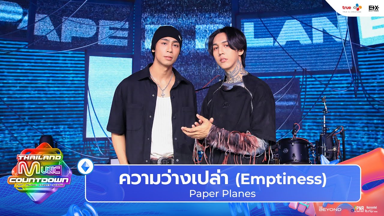 Paper Planes - ความว่างเปล่า (Emptiness) | Thailand Music Countdown EP.7 23 JUNE 2024