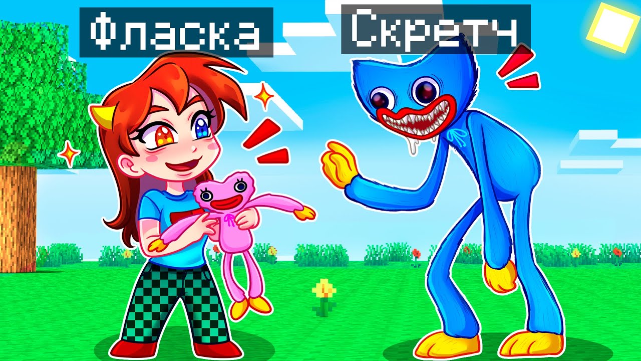 😨 Майнкрафт но Я Стал ПОМОЩНИКОМ ХАГИ ВАГИ!