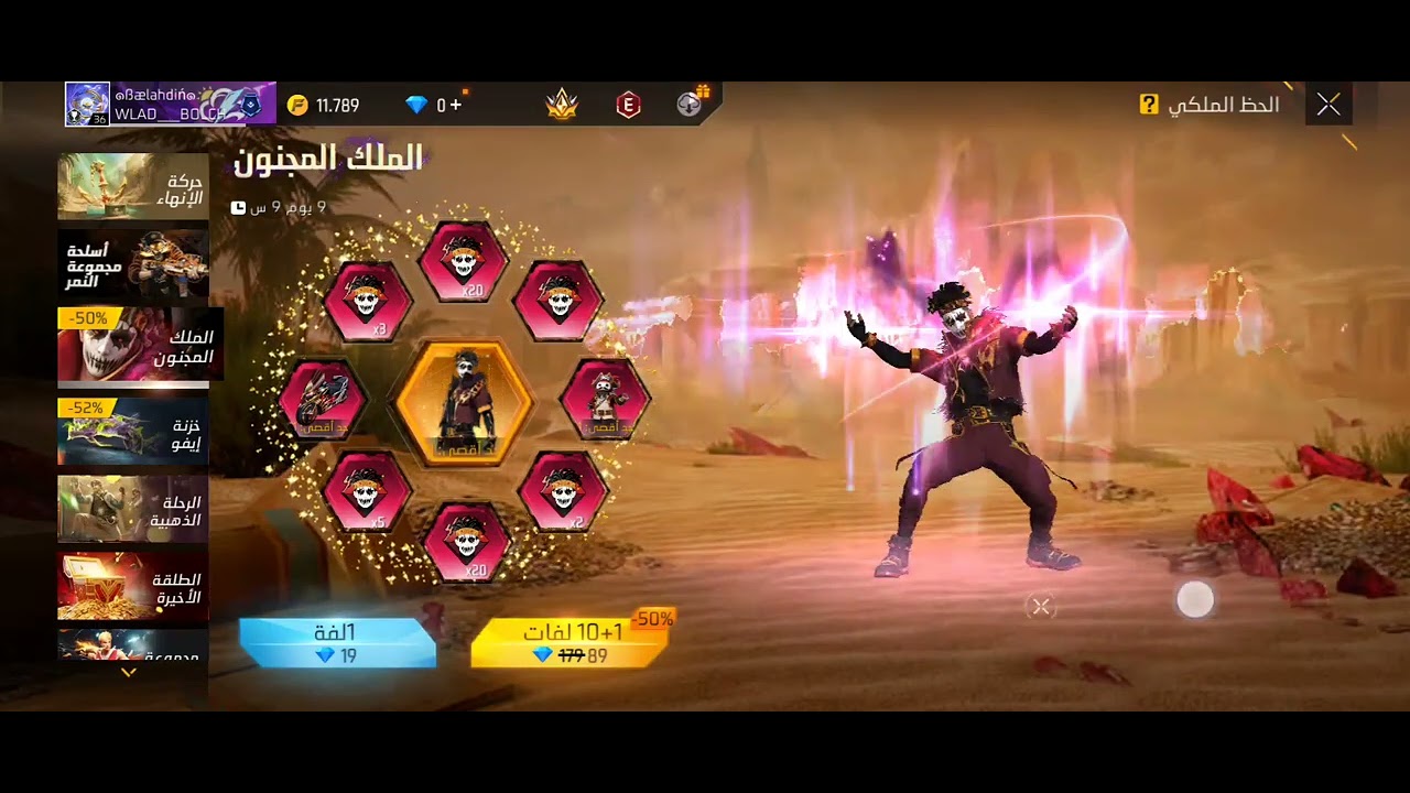 6 مارس 2026