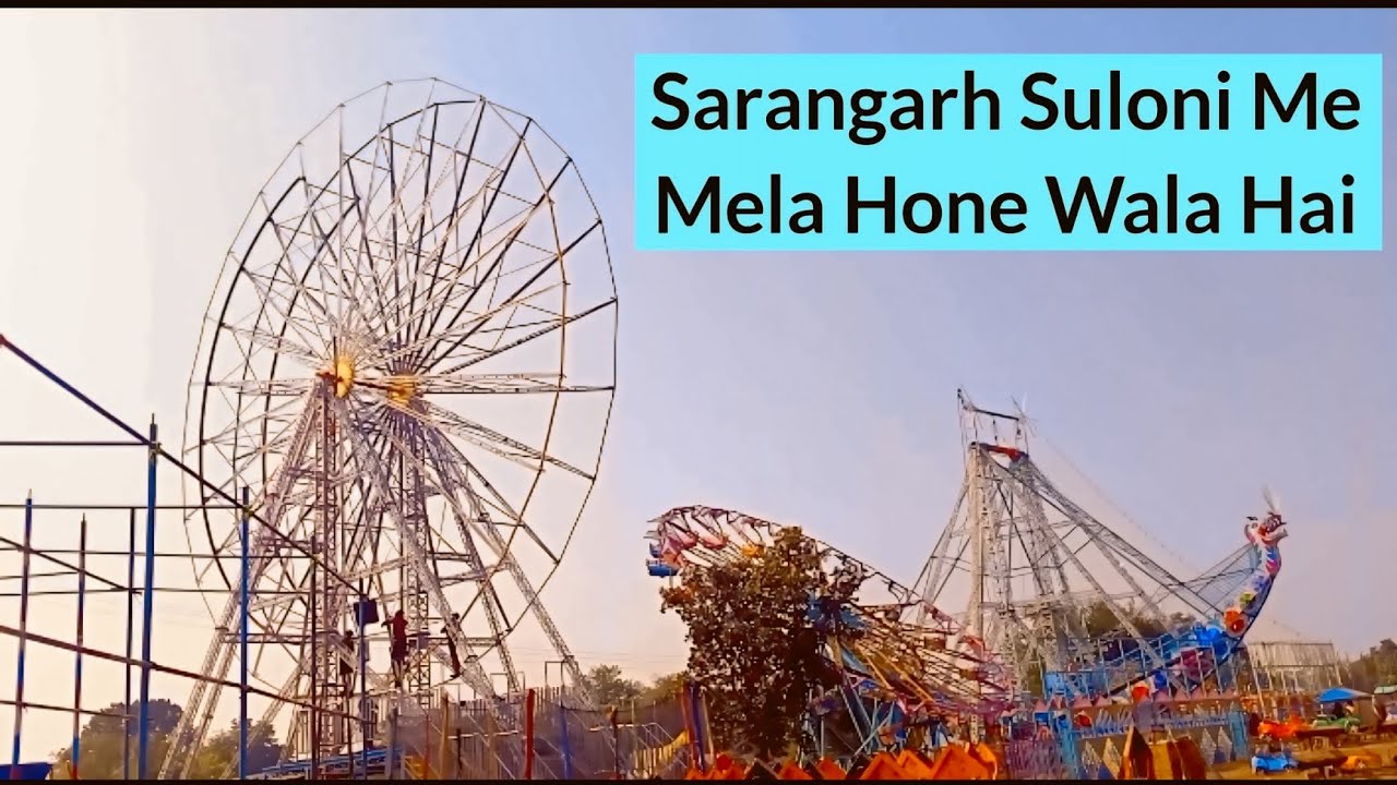 Sarangarh Suloni Me Mela Hone Wala Hai || Prakash Ka Safar 🙏 Suloni Mela Ground Vlog Video 2025 