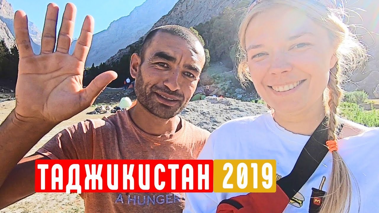 КАК РЕАЛЬНО ТАДЖИКИ ОТНОСЯТСЯ К РУССКИМ???  Таджикистан 2019. ЧАСТЬ 4.