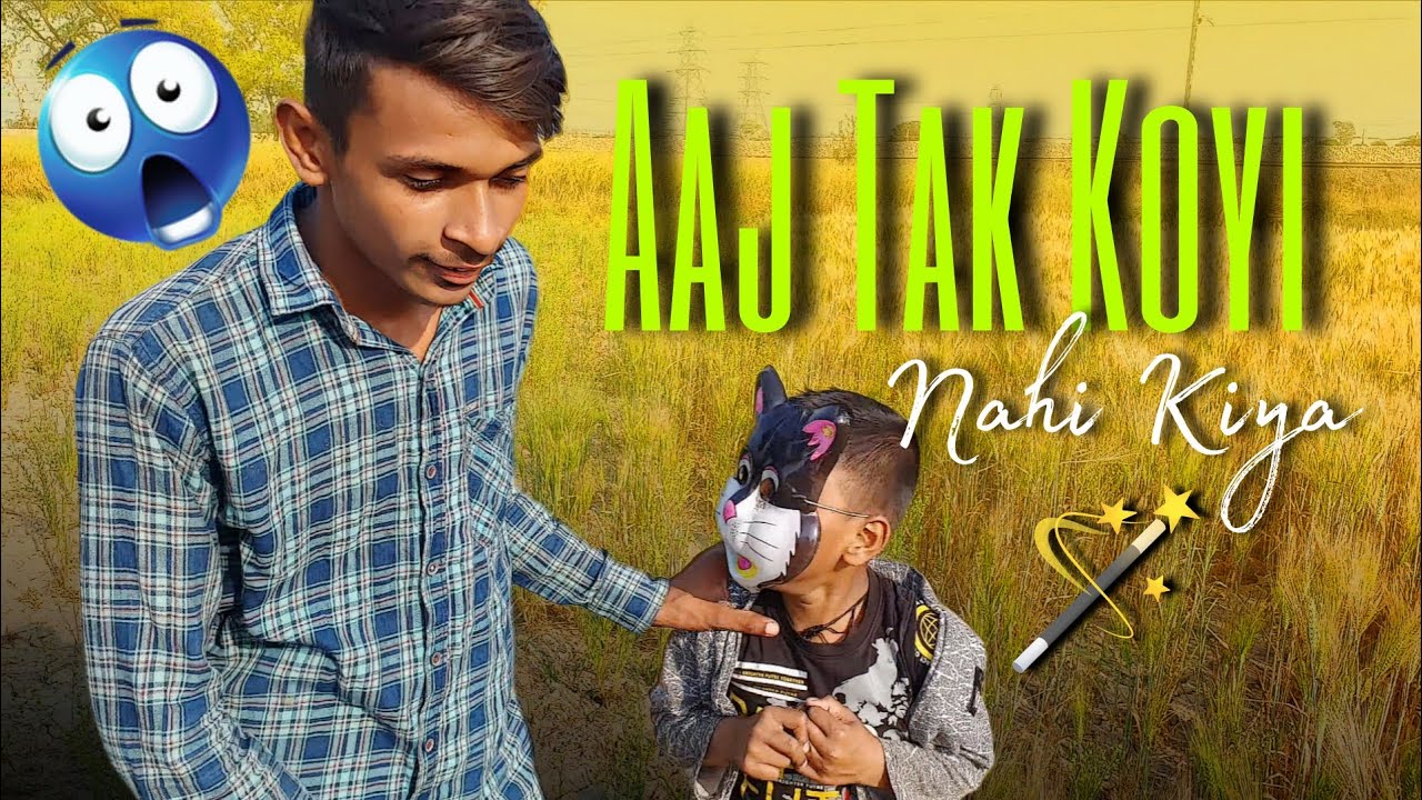 ऐसा जादू आपने कभी नहीं देखा होगा! 😱 | New Impossible Magic Trick