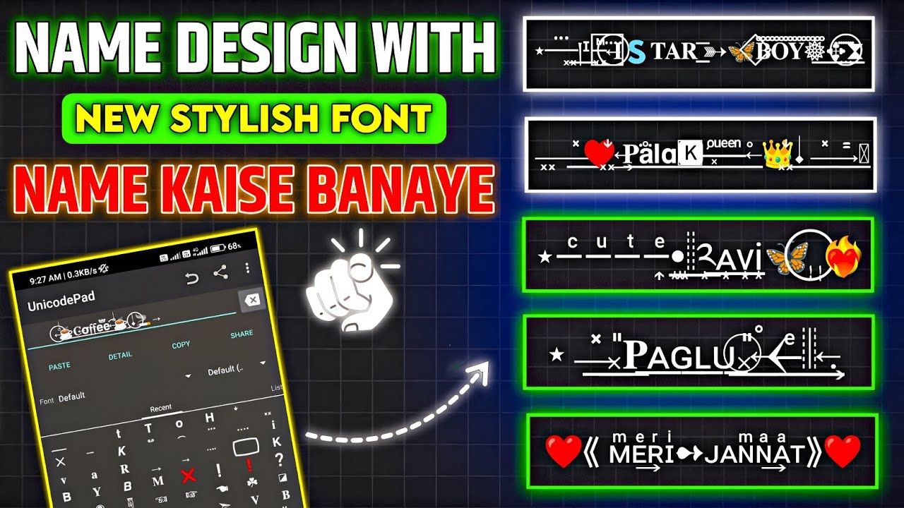 How To Make A Stylish Name Stylish name kaise likhe | Stylish name kaise banaen | Trending Name Font