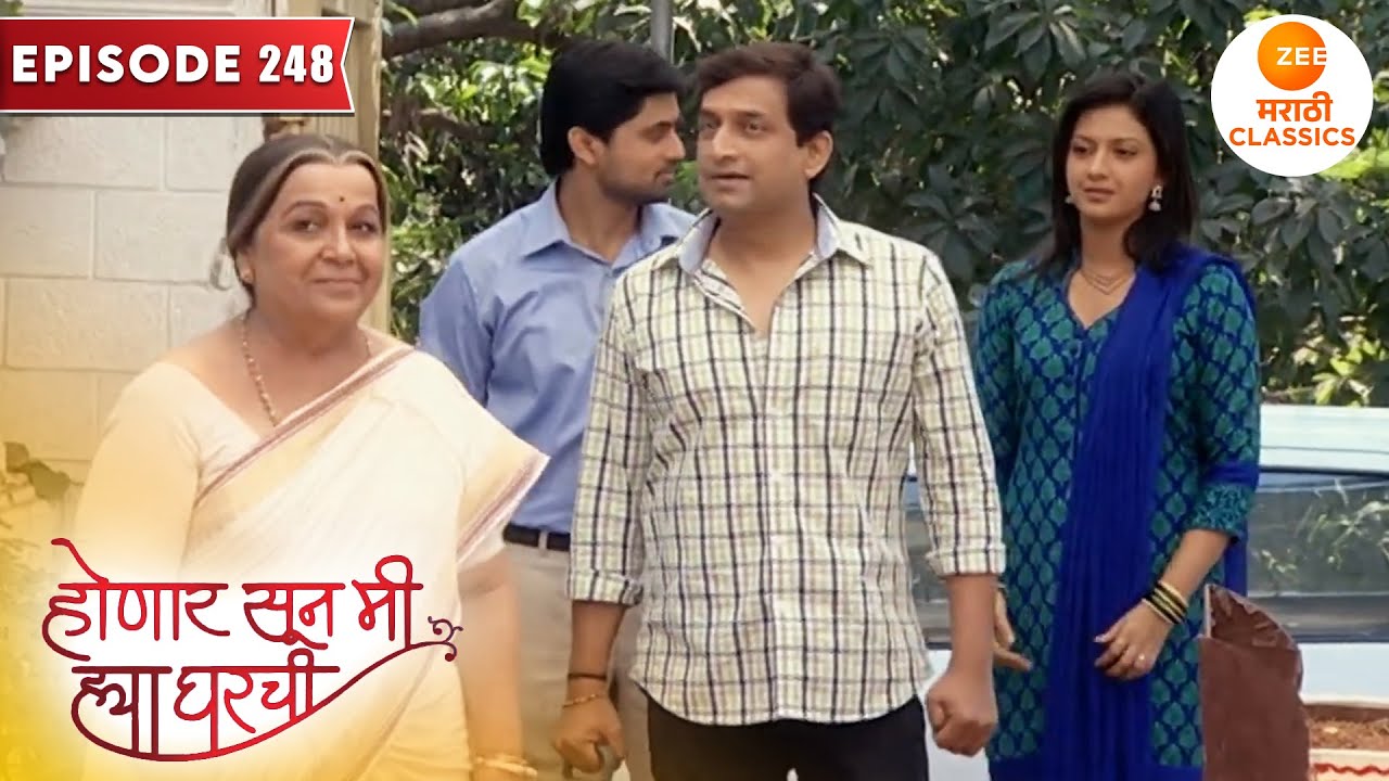आईआजीने लक्ष्मीकांत ला आणले घरी | Honaar Soon Mee Hyaa Gharchi | Episode 248 | Zee5 Marathi Classics