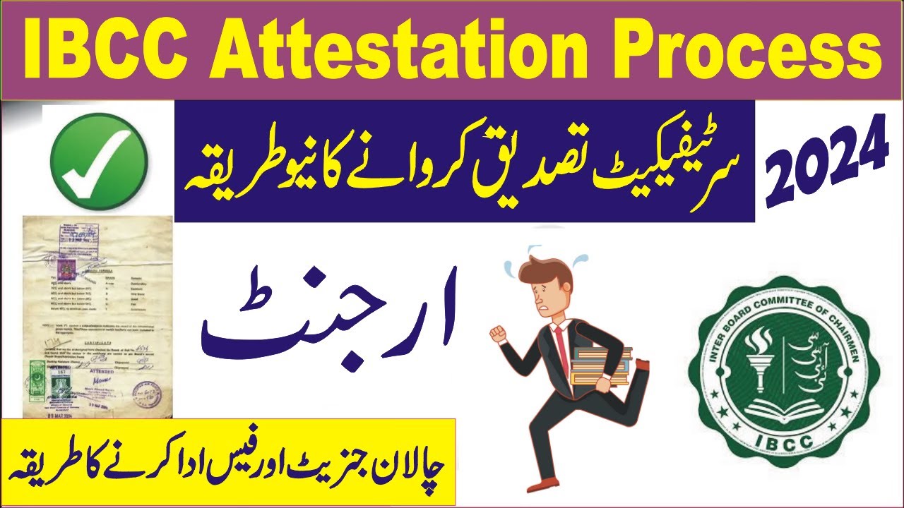 ibcc attestation process walk-in,appointments, urgent mode,walk-in mode #ibcc