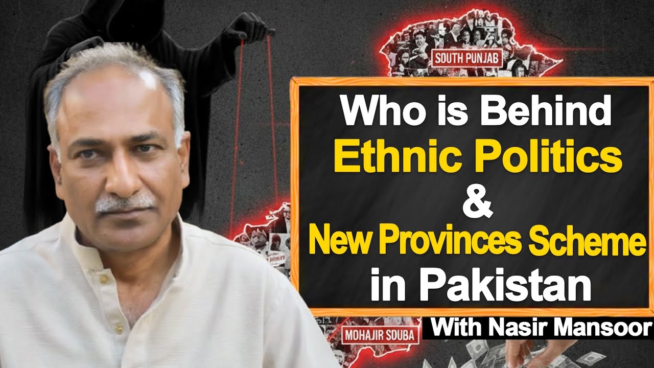 New Provinces and Ethnic Politics in Pakistan: a Detailed #podcast with Nasir Mansoor