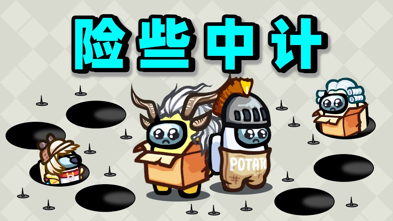 【名游社】太空狼人杀：瘟疫成神，最后差点翻车！