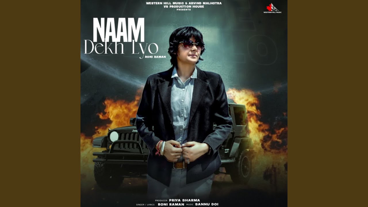 Naam Dekh Lyo