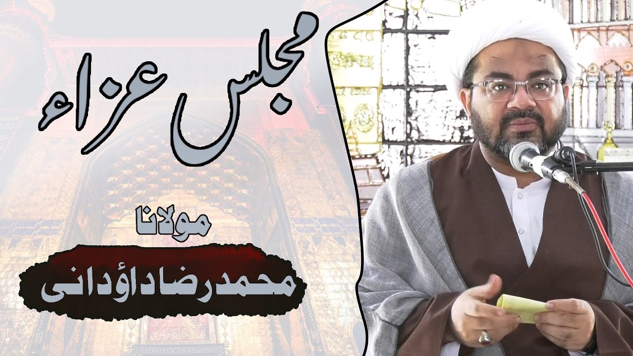 Molana Muhammad Raza Dawoodani | #majlis #2022