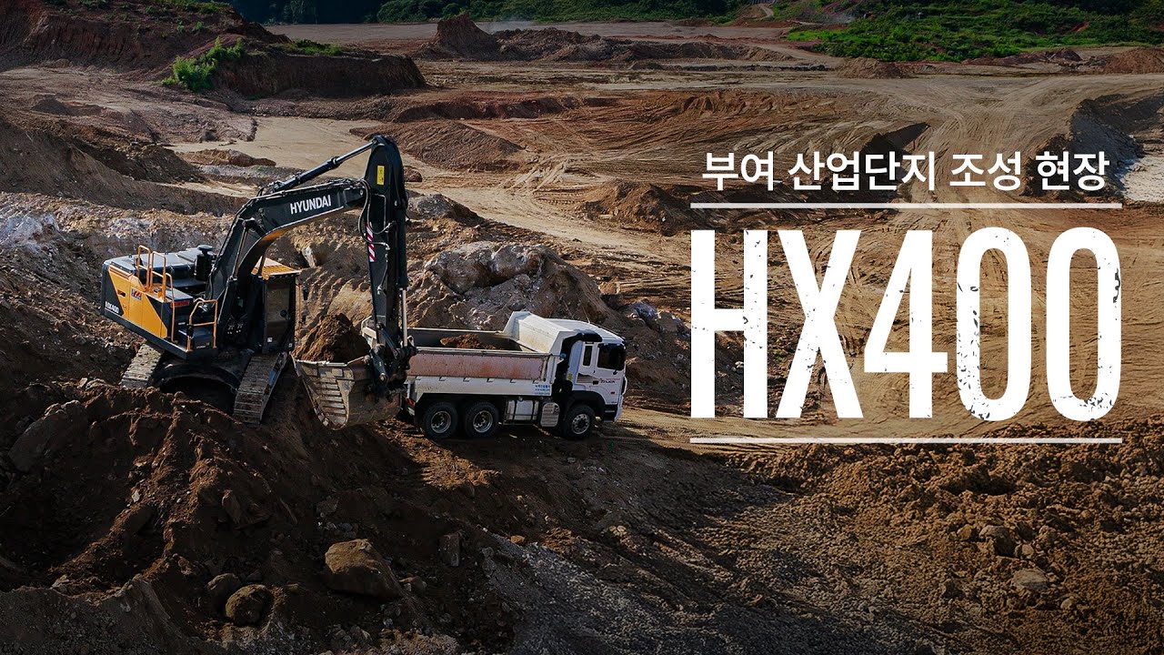 작업현장 | 산업단지 조성 현장 – 충남 부여