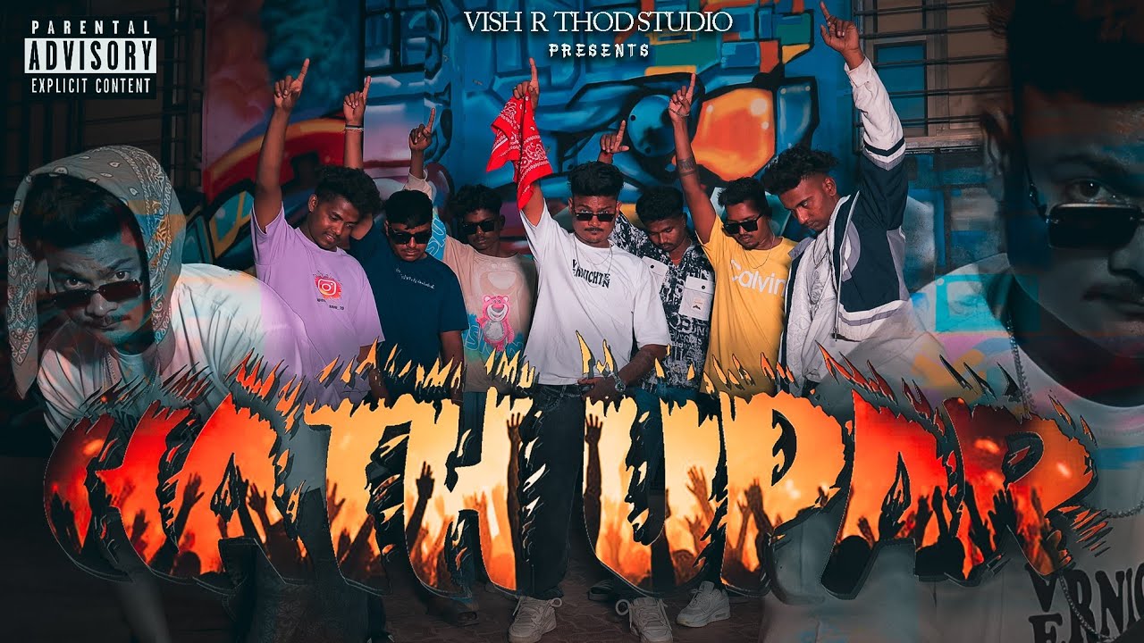 VISH R THOD :~ HATH UPAR { OFFICIAL MUSIC VIDEO } Vish R Thod Studio Present... #music