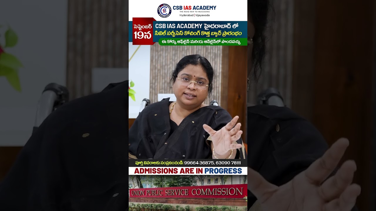 UPSC CSE &ndash; General Studies New Batch On 19th Sep 2025 | CSB IAS ACADEMY | #upsc #civilservices