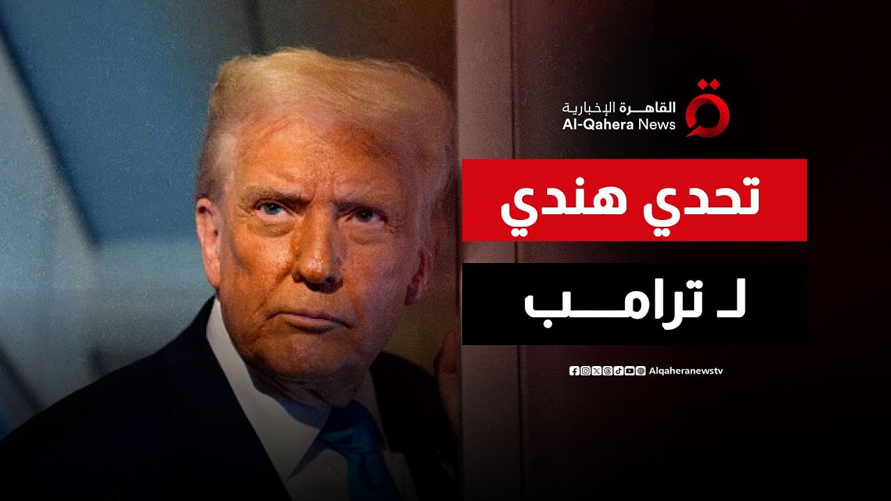 نيودلهي تضرب 
