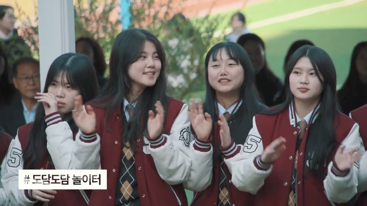 홍보영상 성수여고홍보영상 2025