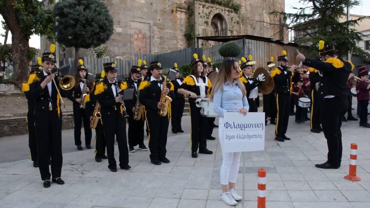 Μακεδονία ξακουστή (Διδυμότειχο - 4ο Φεστιβάλ Φιλαρμονικών 12/5/2018)