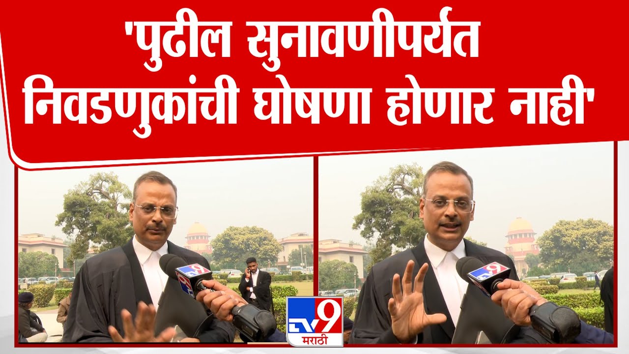 Devdatta Palodkar | 'पुढील सुनावणीपर्यंत निवडणुकांची घोषणा होणार नाही'