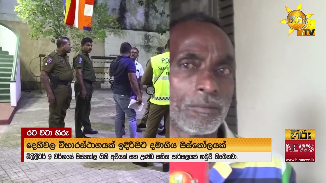 කොන්ක්‍රීට් තට්ටුවකට බිලි වුණ මල් කැකුළ - 