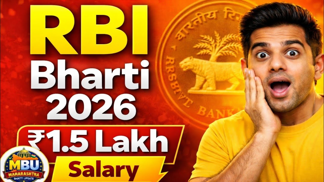 Reserve Bank of India Bharti | RBI Grade A B Recruitment 2026