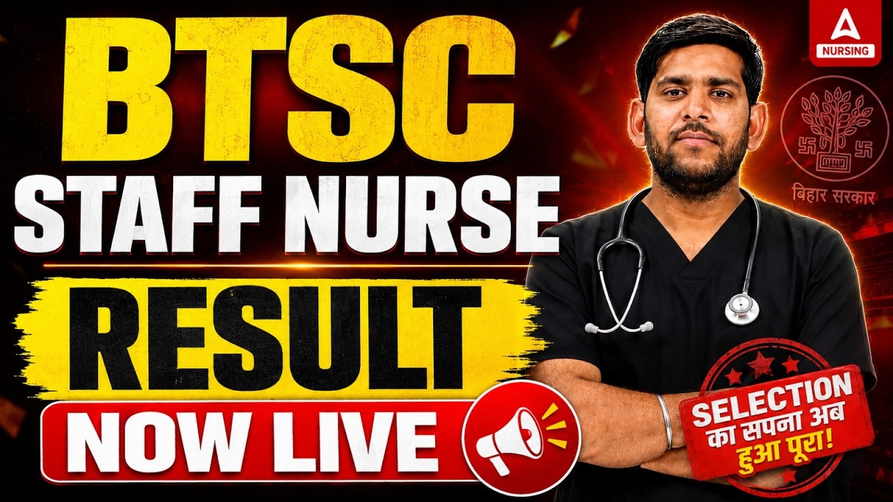 BTSC Staff Nurse Result 2026 Out | BTSC Staff Nurse Merit List 2026 | BTSC Staff Nurse Latest News